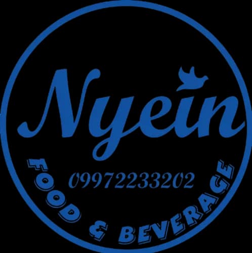 Nyein (ကမ်းနားလမ်း)